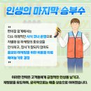 세븐일레븐 진천광혜원주공점 이미지