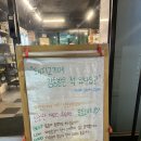 염창역 미나리삼겹살 맛집 목동돼지 후기