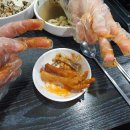 남부불닭발