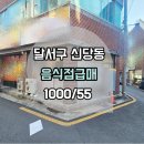G2656 이미지