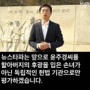 윤봉길의사 손녀 근황 이미지