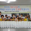 금가초등학교 이미지
