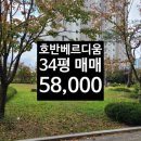 OK호반공인중개사사무소 이미지