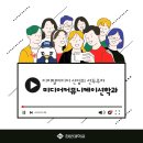 청운커머스 | 미디어커뮤니케이션학과 미래의 선두주자가 될 수 있는 기회!