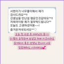 어머님들의 만족도 10000%인 매교동권선초 소리숲음악학원