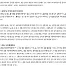 4월 위생정보 ＜냉장고 문열때마다 악취가 난다면 이것 넣어두세요＞ 이미지