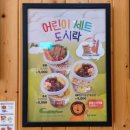 한솥도시락 가오점 이미지