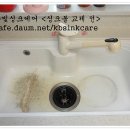 싱크케어대전