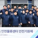 경기물류보관센타 이미지