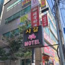 맑음터공원 캠핑장 | 오산 맑음터공원 후기 : 캠핑장부터 에코리움, 자전거로 구경하기 좋은 한적한 벚꽃 명소 산책 추천...