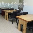 홍죽2리마을회관 이미지