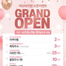 피브비의원