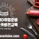 (주)잘론네츄럴 이미지