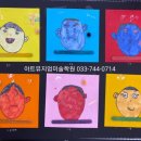 무실초등학교 병설유치원 이미지
