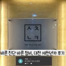 새천년카센타 | ▶디테일한 진단&amp;정비&amp;서비스, 대전 새천년카◀