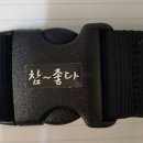행복출장