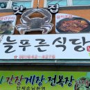 늘푸른 애견샵 이미지
