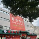 [모란]_신규 오픈인데 짜장맛집이라니 영웅반점 모란본점 솔직후기