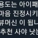 타코이야기 이미지