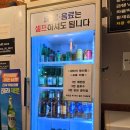 군침도네 | 대구 두산동 들안길｜서민생막창_내돈내산,현지인맛집,솔직후기