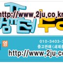 천안컴퓨터수리 - 천안시 동남구 풍세로 694 | 천안컴퓨터수리