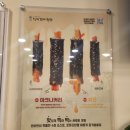 선비꼬마김밥 명지국제신도시점 이미지