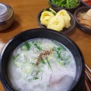 구가네한우곰탕 네이버블로그