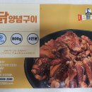 김준호의대단한갈비 이미지