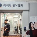 디쉐어에이닷성북지점