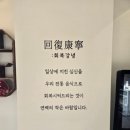 연백5호