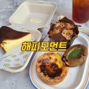 백석역 케이크 해피모먼트 백석동 구움과자 전문점 답례품