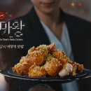 마왕푸드