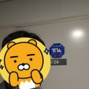 구동건 세무회계 개업 후 세무포털 가입까지 완료한 후기