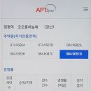 정평탑공인중개사사무소 이미지