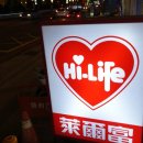 e-마트24편의점 이미지