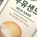 제주미소투어 이미지