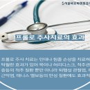 바로튼튼마취통증의학과의원 이미지
