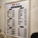 대현식육식당
