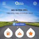 대로주유소 이미지