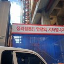 금성가설재