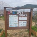 품앗이농원 이미지
