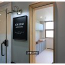 에임하이수학교습소 - 안산시 상록구 감골2로 44 | 에임하이수학교습소