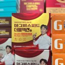 당산수약국 이미지