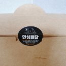 줄 서는 식당 안 가도 되는 신림 전기구이 통닭 맛집 인생한방이닭 후기