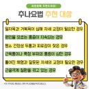 문산해나무한의원 이미지