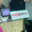 씨유오송생명과학점 | 오송 칼국수 | 일요일 점심 웨이팅 | 바지락 칼국수, 고기만두, 김치만두 후기 | 오송생명과학단지 맛집