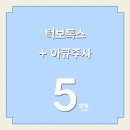 센텀비비의원 이미지