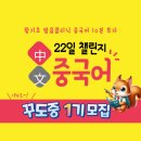 쉽게 배우는 왕기초 발음클리닉 이미지