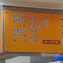 경기도 수원시 장안구 창훈로60번길 이미지