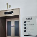 개미산전망대 이미지